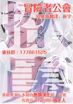 Page 34 of Koi Kogare Utae| 歌唱恋慕～R.I.P.～ Ch. 1