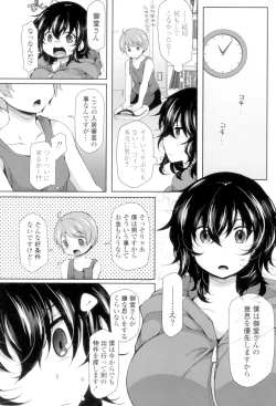 Page 35 of Zecchou Hentai Muchimuchi Kanojo