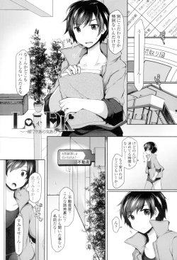 Page 4 of Zecchou Hentai Muchimuchi Kanojo