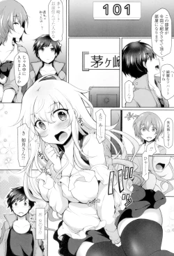 Page 7 of Zecchou Hentai Muchimuchi Kanojo