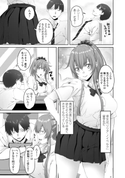 Page 149 of OniiHow to make your brother like you for sex.