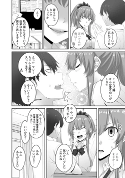 Page 150 of OniiHow to make your brother like you for sex.