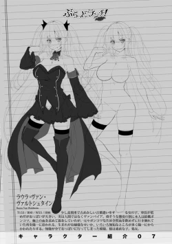 Page 193 of OniiHow to make your brother like you for sex.