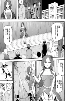 Page 127 of Yami Seito Kaichou - Dark student council president