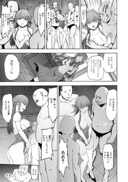 Page 135 of Yami Seito Kaichou - Dark student council president