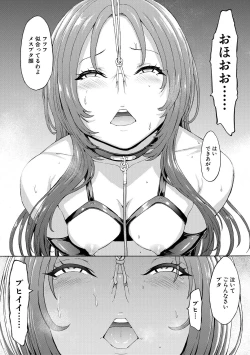 Page 170 of Yami Seito Kaichou - Dark student council president