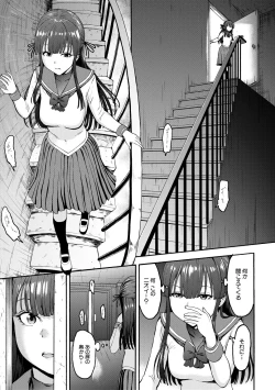 Page 25 of Yami Seito Kaichou - Dark student council president