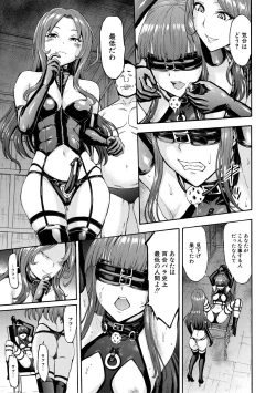 Page 61 of Yami Seito Kaichou - Dark student council president