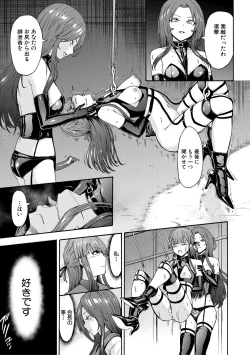 Page 93 of Yami Seito Kaichou - Dark student council president