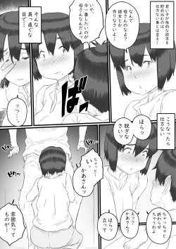 Page 8 of Hitorigurashi no Musuko no Heya de...