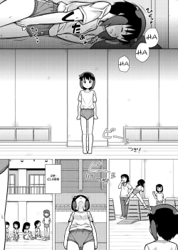 Page 12 of Omoi de Bloomer Omorashi no Kioku | Thinking of a Bloomer Pee Memory