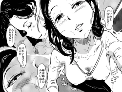 Page 5 of Hajimete no Kinshinsoukan. Issen o Koete Nakadashi Kanbyou o Shite Kureta Mama no Hanashi.