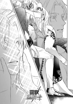 Page 33 of Kukkoro Naito☆/寧死不屈聖騎士 神聖騎士黑鎧纏身 Ch. 1