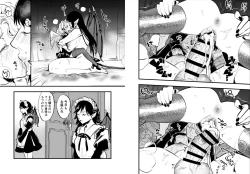 Page 51 of Futanari Akuma to Moumoku Tenshi