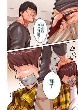 Page 32 of Aori Otoko 1