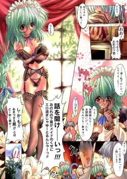 Page 14 of Sticky Slugger Showtime