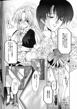 Page 4 of Sticky Slugger Showtime