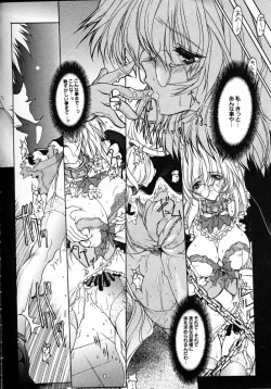 Page 8 of Sticky Slugger Showtime