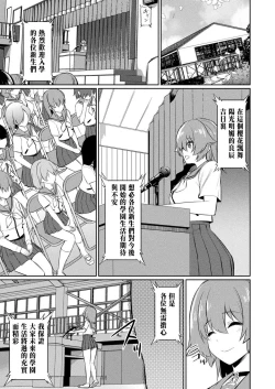 Page 145 of 催眠学性指導