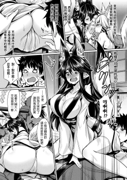 Page 175 of 催眠学性指導