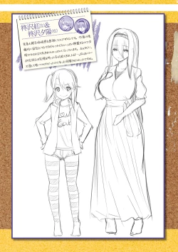 Page 200 of 催眠学性指導