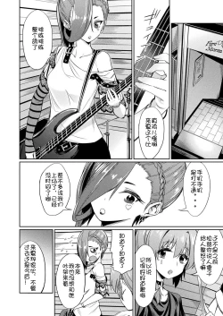 Page 46 of 催眠学性指導