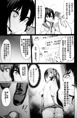 Page 89 of 催眠学性指導