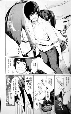 Page 98 of 催眠学性指導