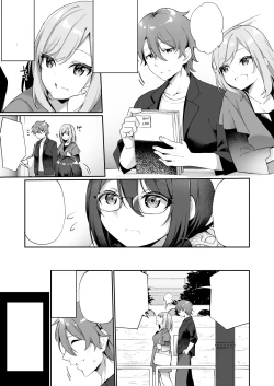 Page 3 of Boku no Koe o Kiku dake de Hatsujou Shichau Yandere Kyonyuu Kouhai ni Karada o Irekaerarete Shimatta!