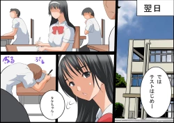 Page 427 of みんなでH!孕ませと非日常作品総集編