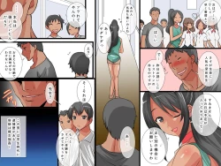 Page 4 of みんなでH!孕ませと非日常作品総集編