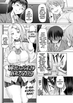 Page 19 of Himitsuna Futari | Our Secrets Chapter 1-3