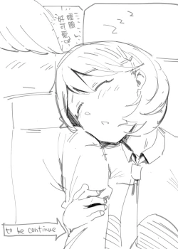 Page 43 of Himitsu Innyuu Remake