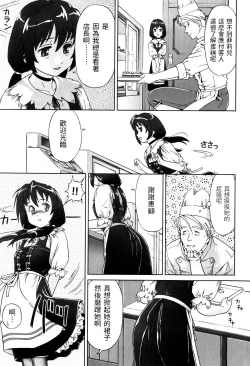 Page 5 of Fuwafuwa Cake no Kantan Recipe