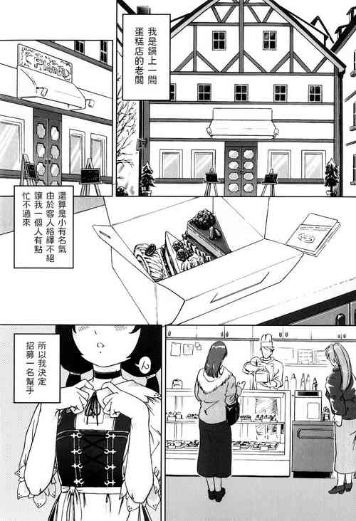 Download Fuwafuwa Cake no Kantan Recipe