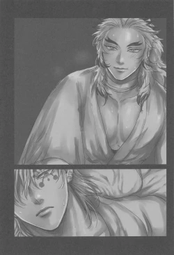 Page 23 of Yomosugara