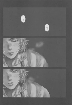 Page 28 of Yomosugara