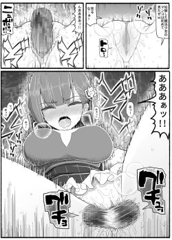 Page 10 of Mahou Shoujo VS Inma Seibutsu 15.2