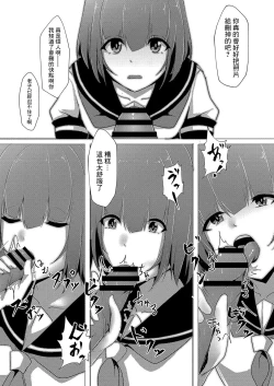 Page 10 of Bocchi no Watashi ga Enkou Shitara 2