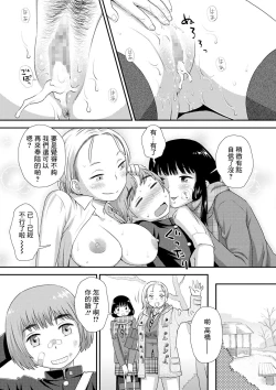 Page 20 of Fudeoroshi