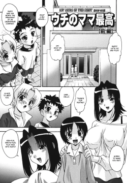 Page 19 of Namahame Dream Ch.1-2