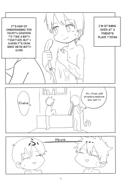 Page 4 of Loli Shota-kuns Hogure | Loli x Shota unravelling