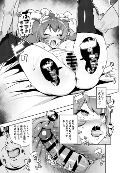 Page 17 of Fallin' ♡ Bitch