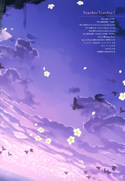 Page 32 of TeacherTeacher7 + Omake