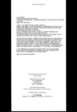 Page 5 of Grandline Chronicle 3 Momo Momo