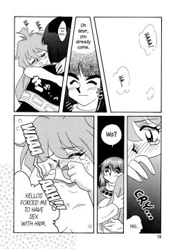 Page 18 of SLAYERS ADULT 5