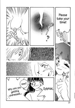 Page 26 of SLAYERS ADULT 5