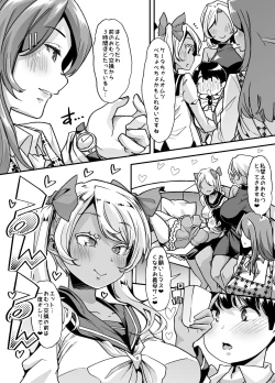 Page 8 of Rinri Hanten Mama After
