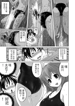 Page 123 of Pantsu Jou no Mono o Haita mama Shugi | 内裤形似主义