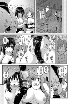 Page 49 of Pantsu Jou no Mono o Haita mama Shugi | 内裤形似主义